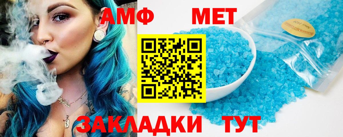 Бошки Шишки  Северск  Меф кристаллы  A PVP СОЛЬ кристаллы  Вход с VPN  Кокаин 