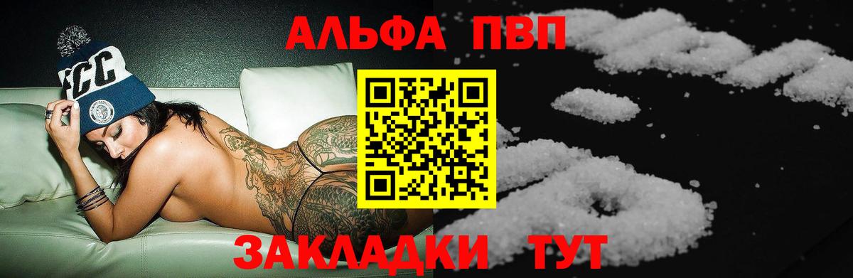 А ПВП СК Северск
