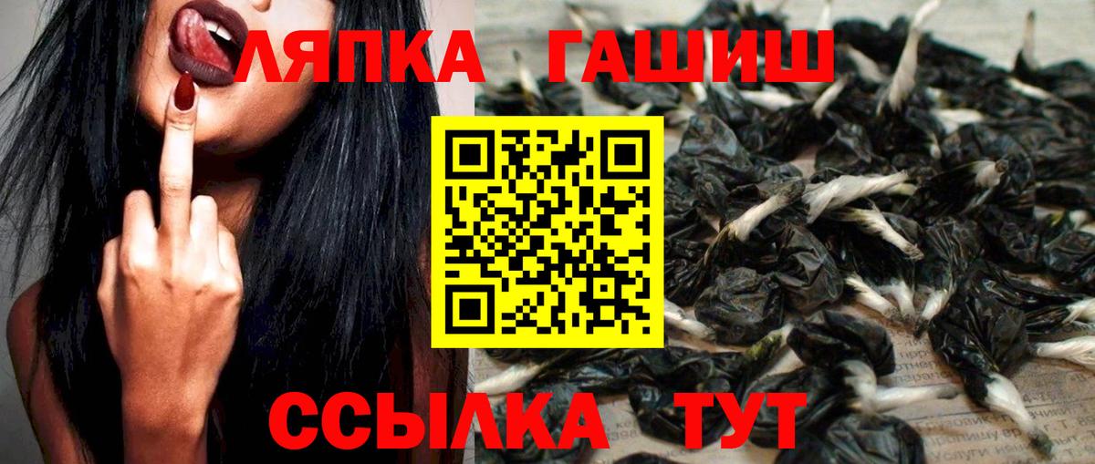 Гашиш Изолятор Северск
