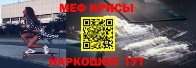 стафф Нальчик