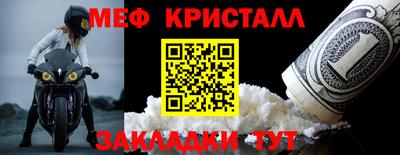 PSILOCYBIN Нарткала