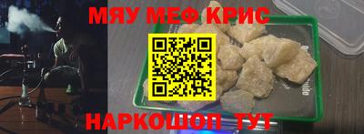 хмурый Наро-Фоминск