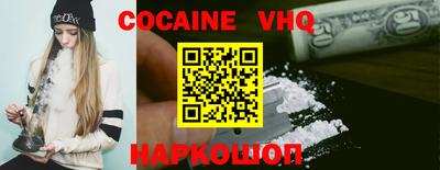 стафф Нальчик