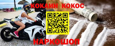 хмурый Наро-Фоминск