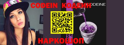 PSILOCYBIN Нарткала