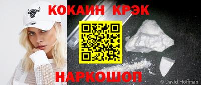 стафф Нальчик