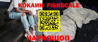 стафф Нальчик
