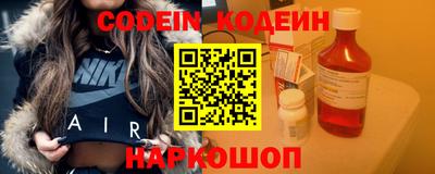 стафф Нальчик