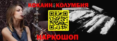 PSILOCYBIN Нарткала