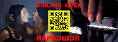 хмурый Наро-Фоминск