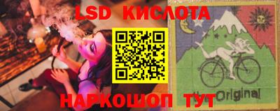 стафф Нальчик