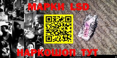 PSILOCYBIN Нарткала