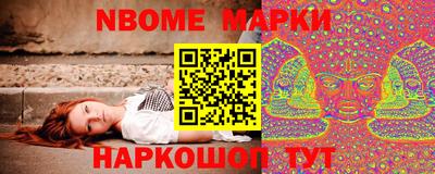 PSILOCYBIN Нарткала