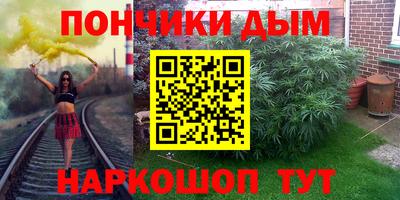 PSILOCYBIN Нарткала