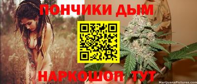 хмурый Наро-Фоминск