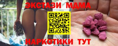 стафф Нальчик