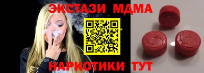 хмурый Наро-Фоминск