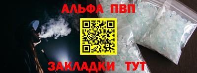 PSILOCYBIN Нарткала