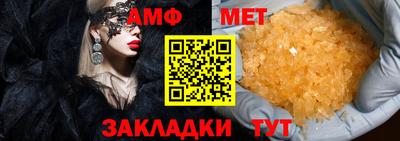 хмурый Наро-Фоминск