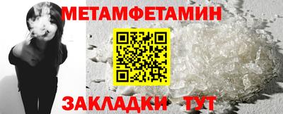 стафф Нальчик