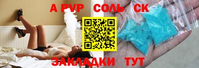 PSILOCYBIN Нарткала