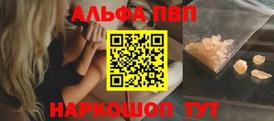 PSILOCYBIN Нарткала