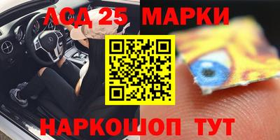 стафф Нальчик