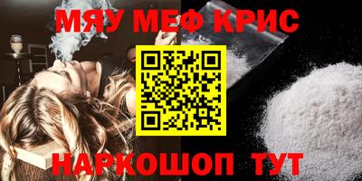 хмурый Наро-Фоминск