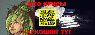 стафф Нальчик