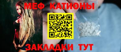 стафф Нальчик