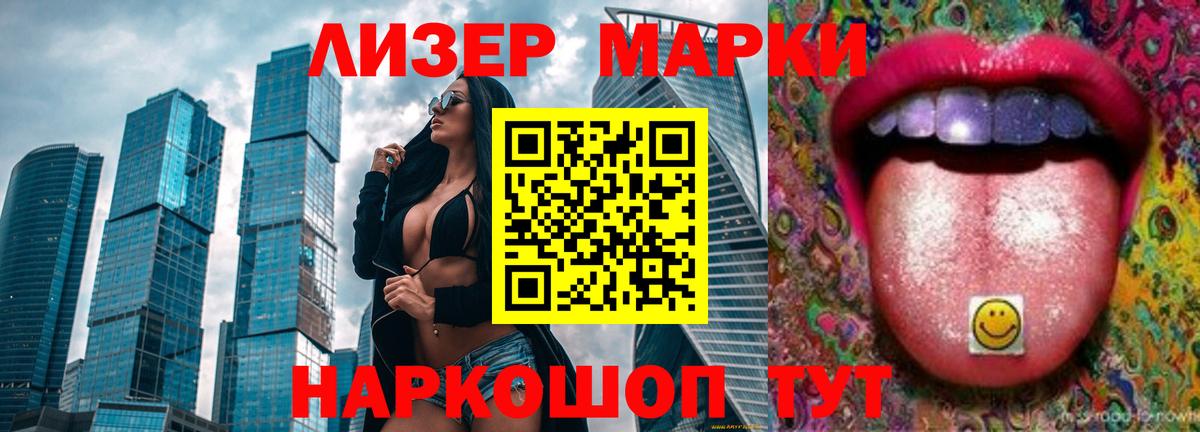 ЛСД экстази кислота  omg рабочий сайт  Северск  Вход с VPN  ЛСД экстази ecstasy 