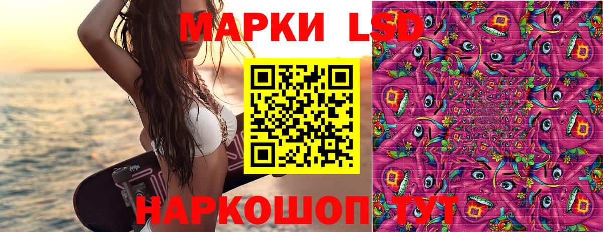 даркнет сайт  Марки 25I-NBOMe  Северск  Марки 25I-NBOMe 1,8мг  Вход с VPN  Марки 25I-NBOMe 1,8мг 