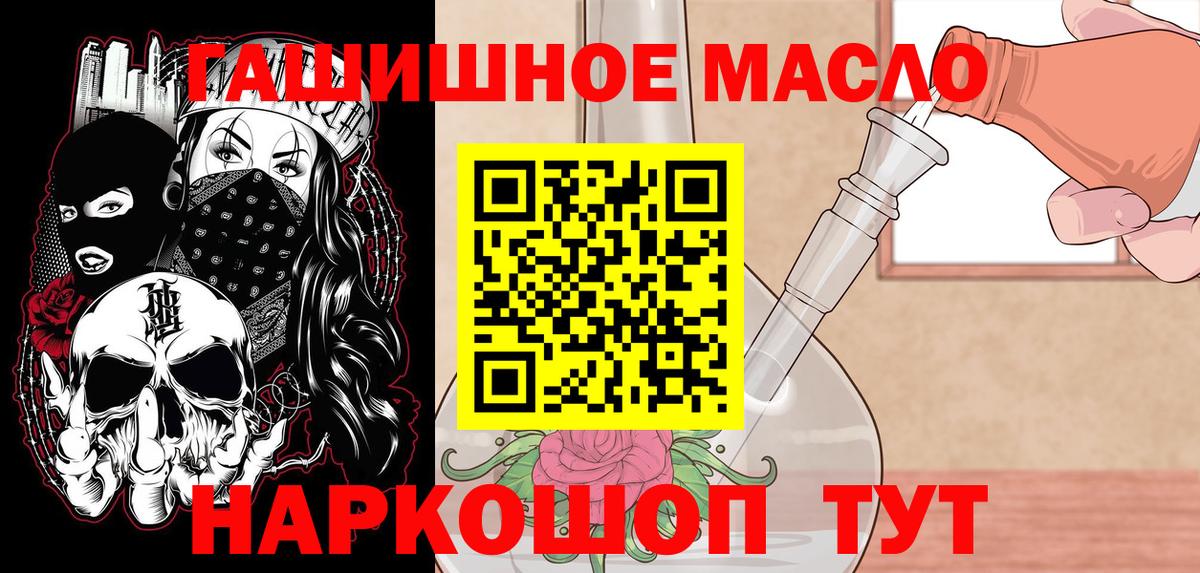ТГК Wax Северск