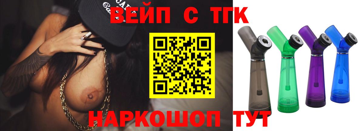 Alpha PVP Северск